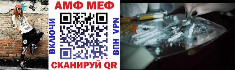 АМФ Premium Кимовск