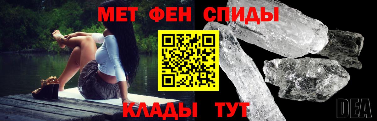 Кимовск  АМФ  Вход с VPN  Amphetamine Розовый  АМФ 