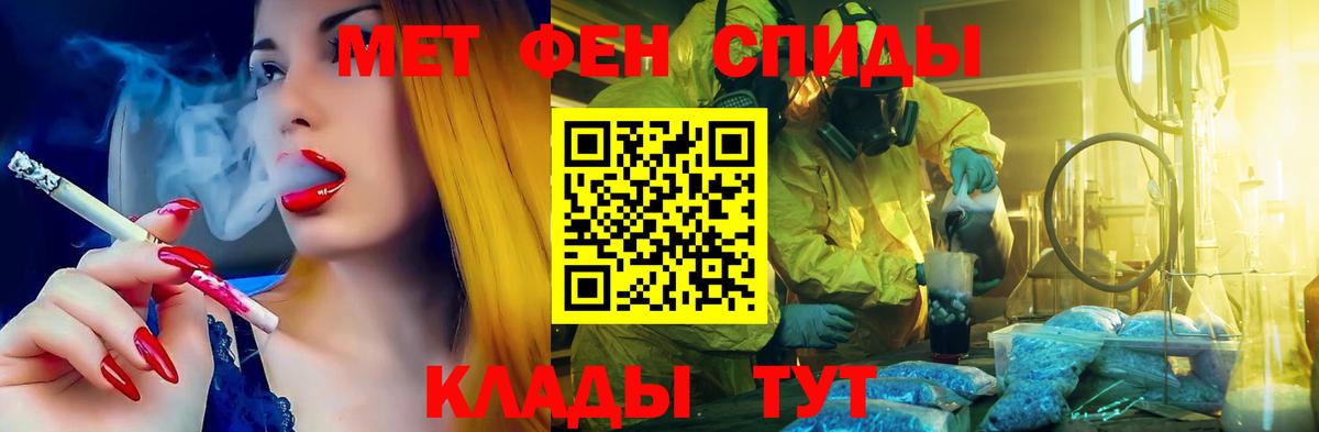 Amphetamine 98% Кимовск