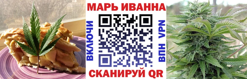Печенье с ТГК марихуана  цена наркотик  Кимовск 