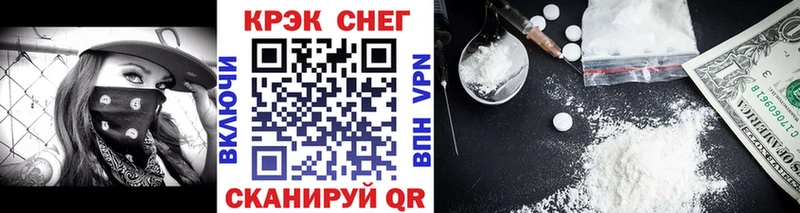 COCAIN FishScale  Кимовск 