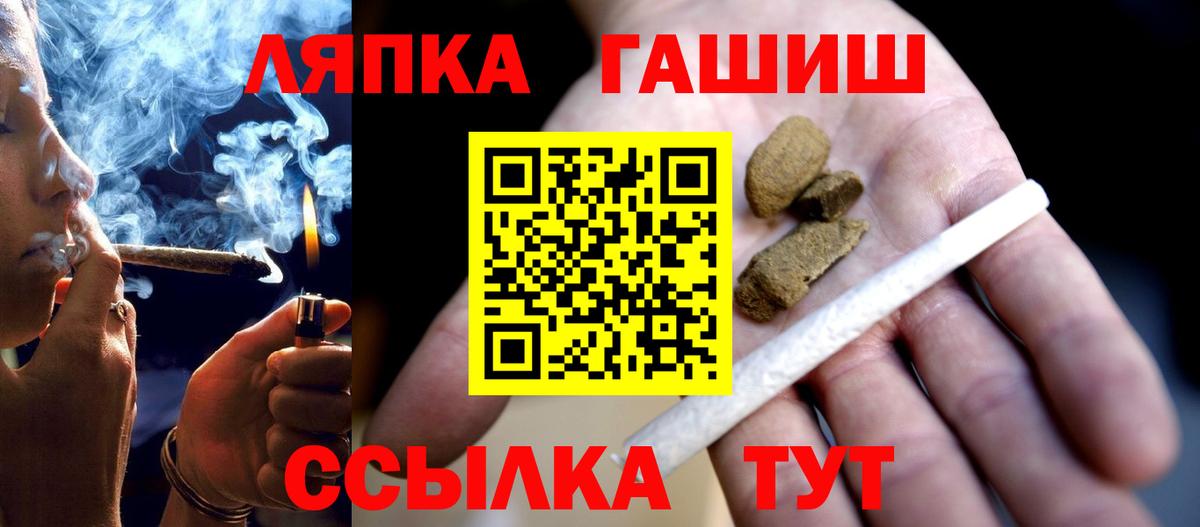 Кимовск  Гашиш ice o lator  купить наркотики цена  ГАШИШ индика сатива  Вход с VPN 