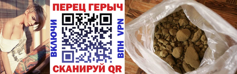 Героин Афган  где можно купить   Кимовск 