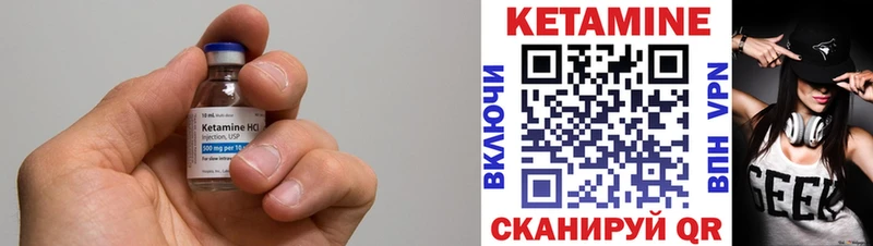ОМГ ОМГ ссылки  Кимовск  Кетамин ketamine 