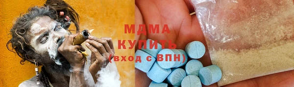марихуана Покров