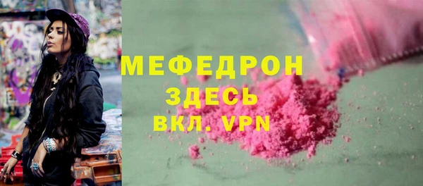 прущая мука Покровск