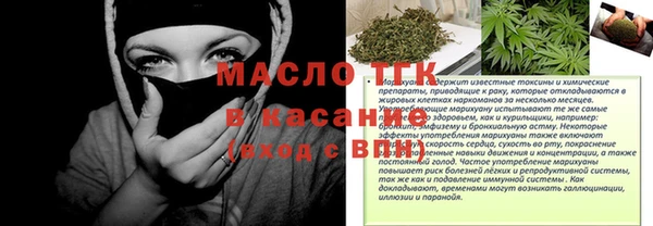 марихуана Покров