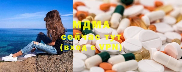 марихуана Покров