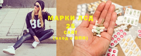 марихуана Покров