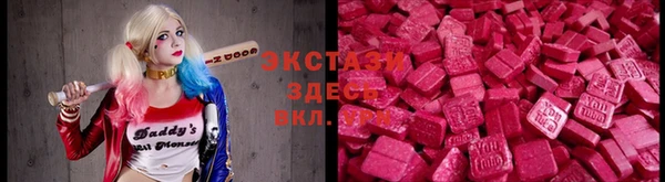 прущая мука Покровск