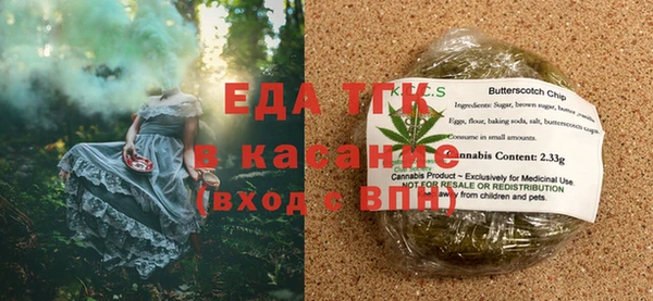 марихуана Покров