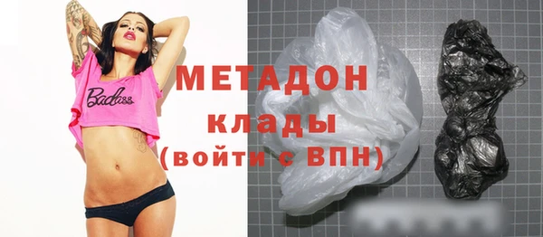 прущая мука Покровск