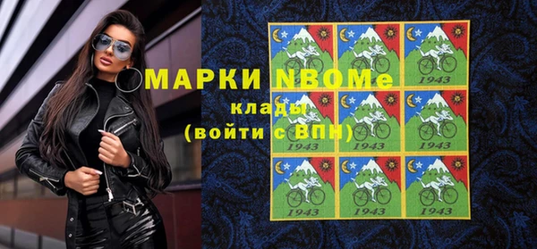гашик Покачи