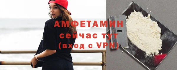 прущая мука Покровск