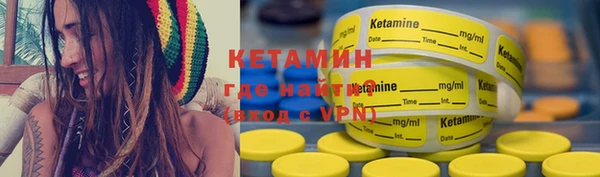 прущая мука Покровск
