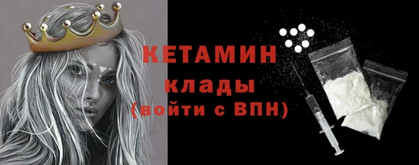 марихуана Покров