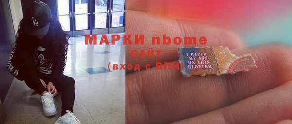 гашик Покачи