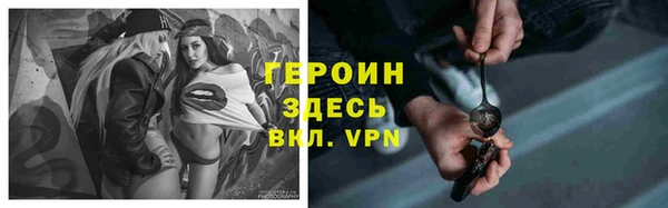 марихуана Покров
