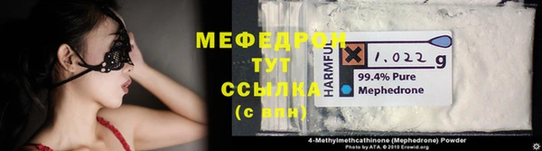 прущая мука Покровск