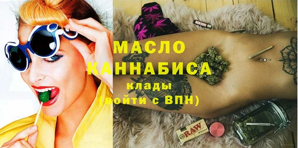 прущая мука Покровск