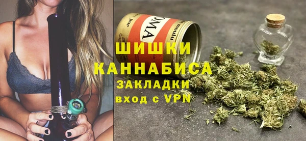 марихуана Покров