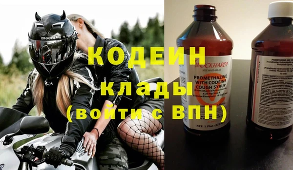марихуана Покров