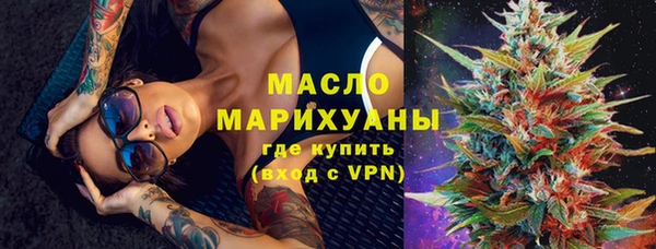 прущая мука Покровск