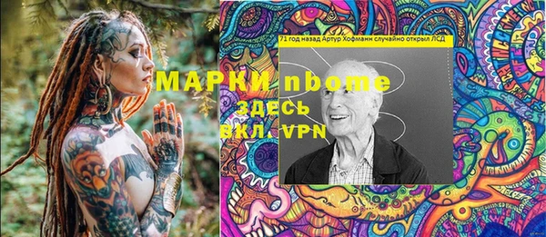 гашик Покачи
