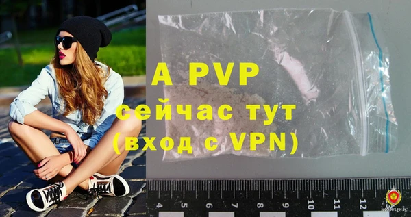 прущая мука Покровск