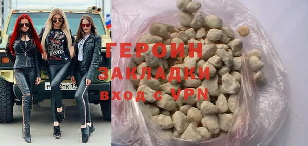 гашик Покачи
