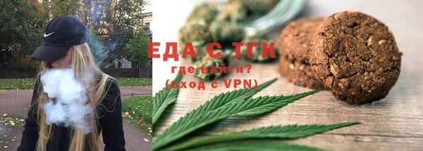 марихуана Покров