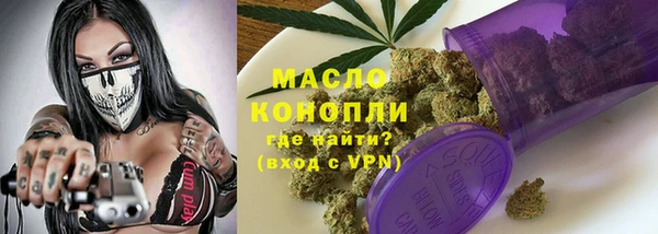 марихуана Покров