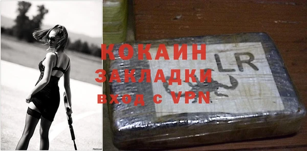 гашик Покачи