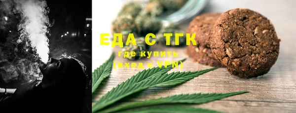 прущая мука Покровск