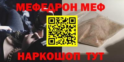 прущие крисы Кумертау