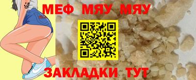 прущие крисы Кумертау