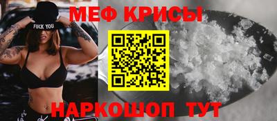 альфа пвп Ливны