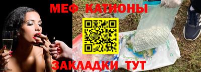 прущие крисы Кумертау