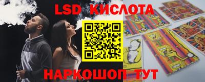 герыч Кунгур