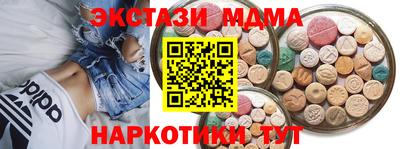 прущие крисы Кумертау