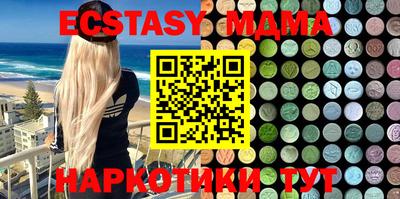 прущие крисы Кумертау