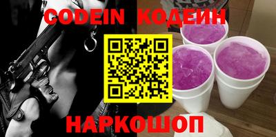 таблы Лесосибирск