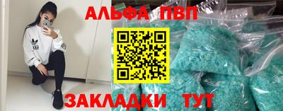 винт Кулебаки