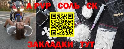 прущие крисы Кумертау