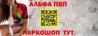 прущие крисы Кумертау
