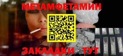 прущие крисы Кумертау
