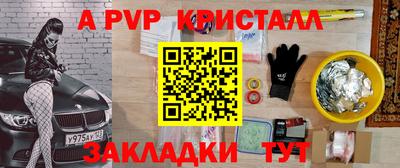 прущие крисы Кумертау