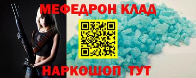 винт Кулебаки
