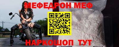 прущие крисы Кумертау