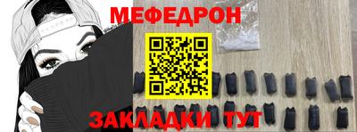 прущие крисы Кумертау